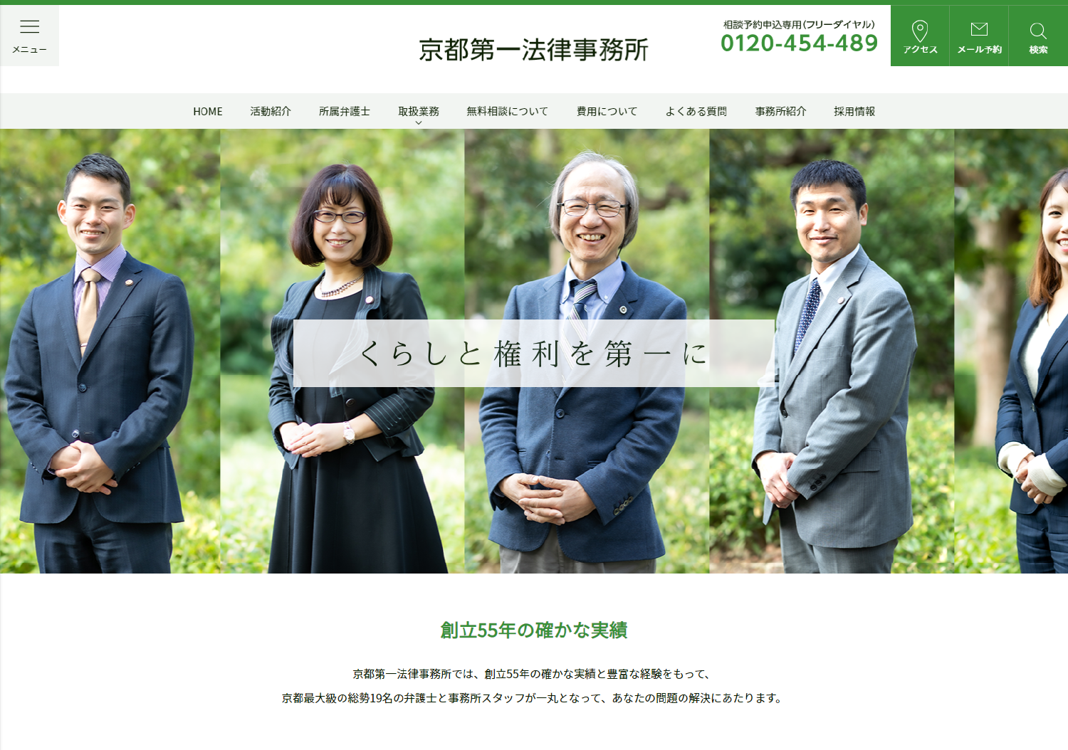 結核とともに生きる