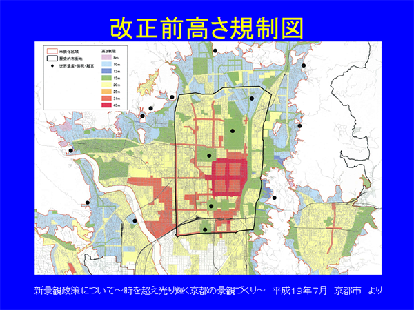 【資料１　図】