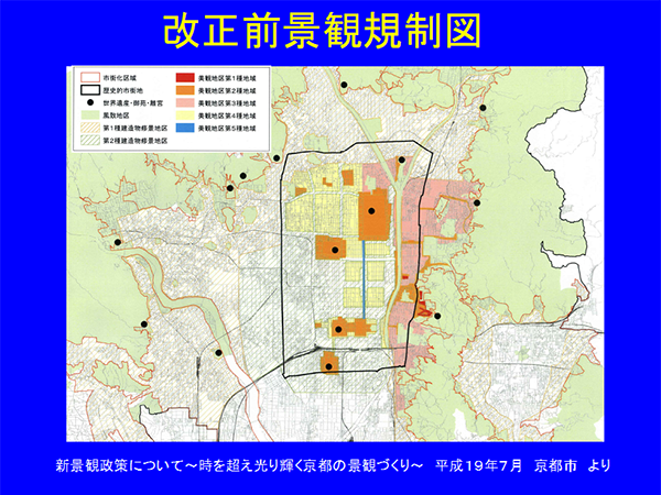 【資料3 図】