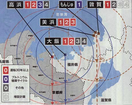 福井県の原発の状況（2011年５月29日・京都民報より）