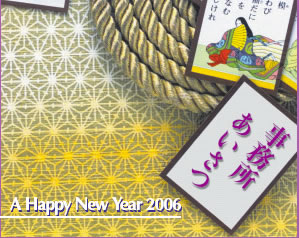 A Happy New Year!