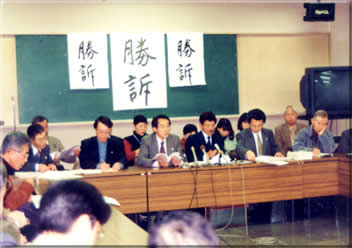 勝訴判決後の報告集会