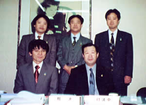 001年度 京都弁護士会:正・副会長 前列左が弁護士浅野則明