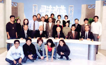 「21世紀の司法はこう変わる」KBS京都放映後