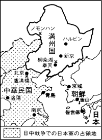 日中戦争での日本軍の占領地
