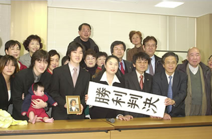 寺西裁判勝利判決報告集会