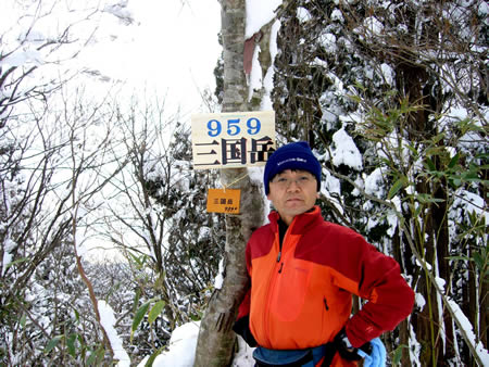 雪の三国岳山頂にて