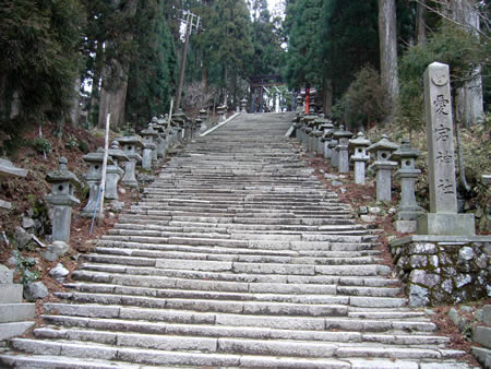 愛宕神社の参道