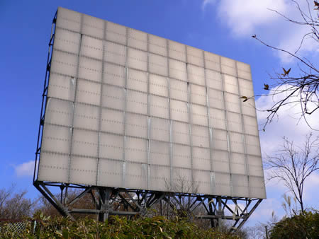 地蔵山から南へ向かう小ピークになる電波反射板