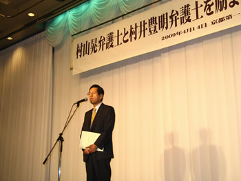 村井弁護士