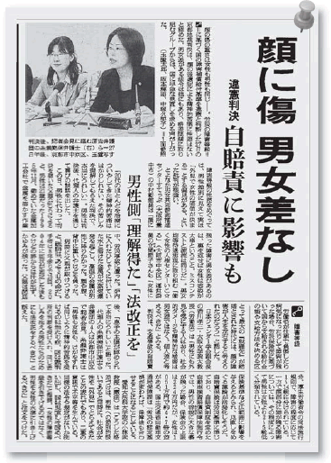 2010年5月18日 朝日新聞