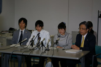 提訴日の記者会見