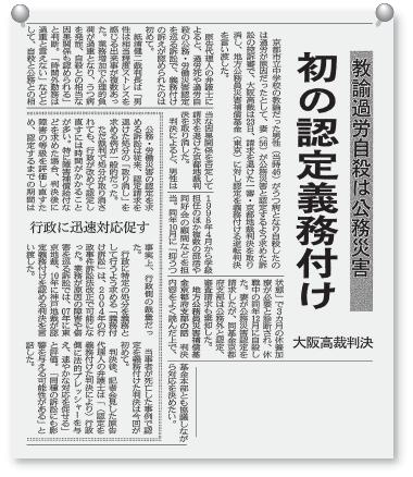 2012年2月24日 日本経済新聞