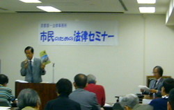 村井 豊明 弁護士