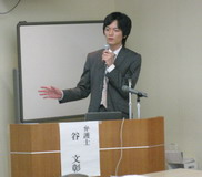 法律セミナーの様子