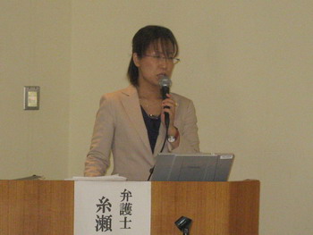 糸瀬弁護士