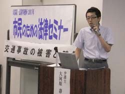 飯田昭 弁護士