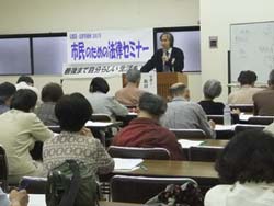 飯田昭 弁護士