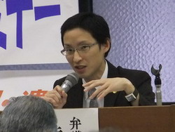 寺本憲治 弁護士